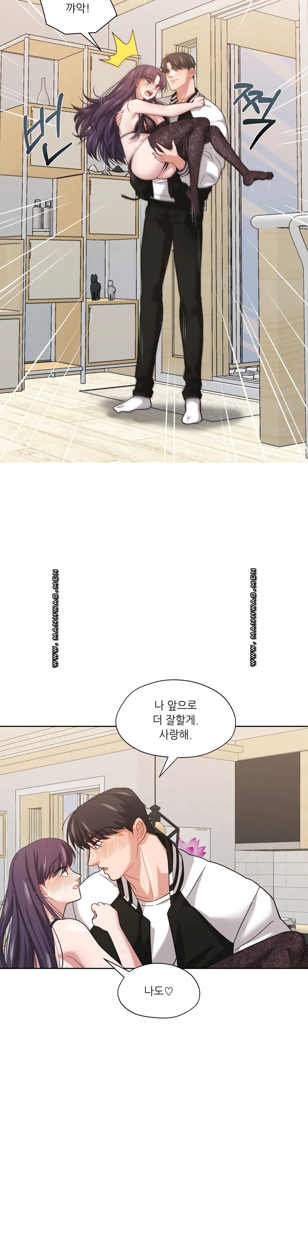 One Toten Raw Chapter 8 Page 18