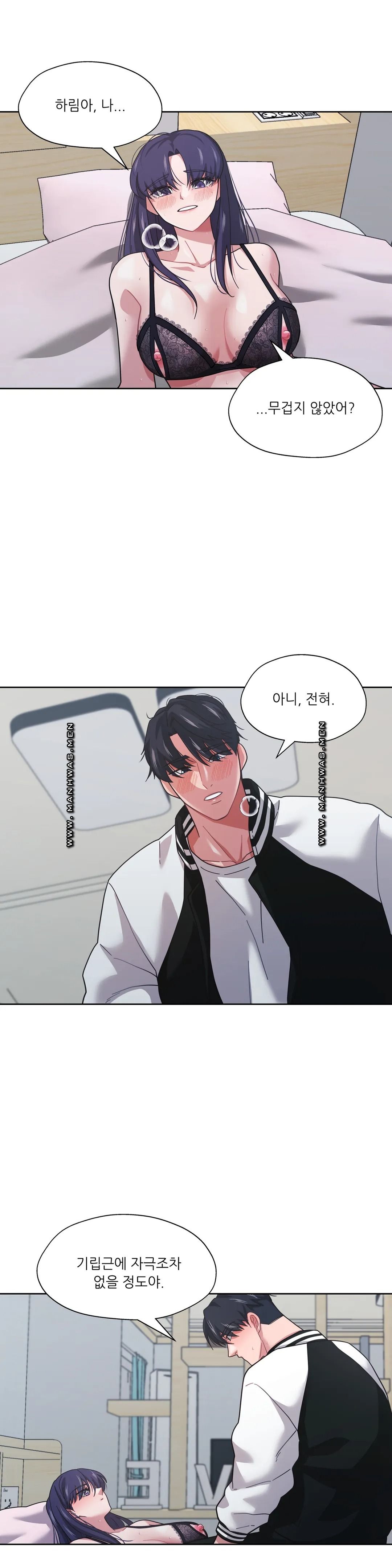 One Toten Raw Chapter 8 Page 20