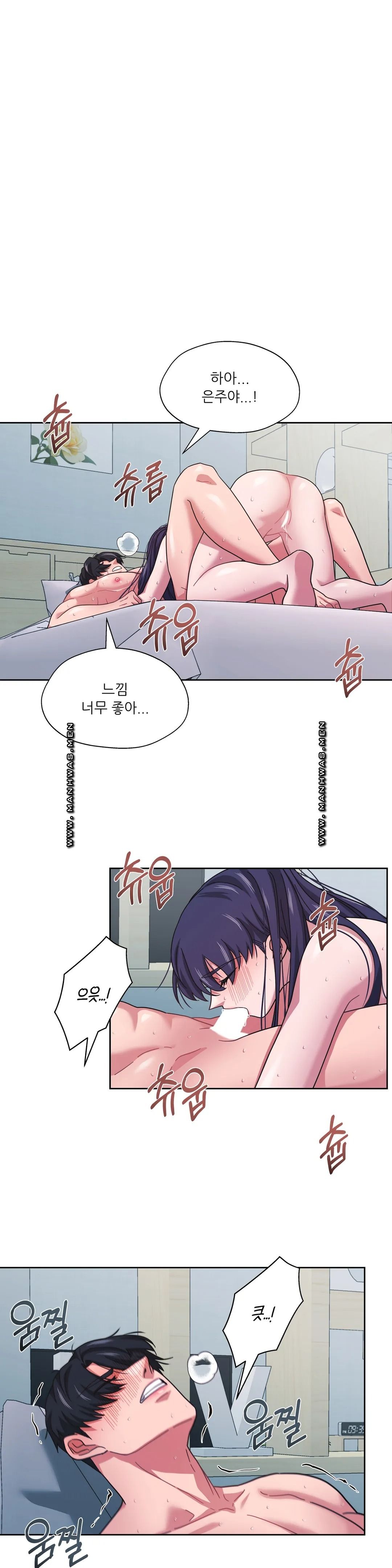 One Toten Raw Chapter 8 Page 24