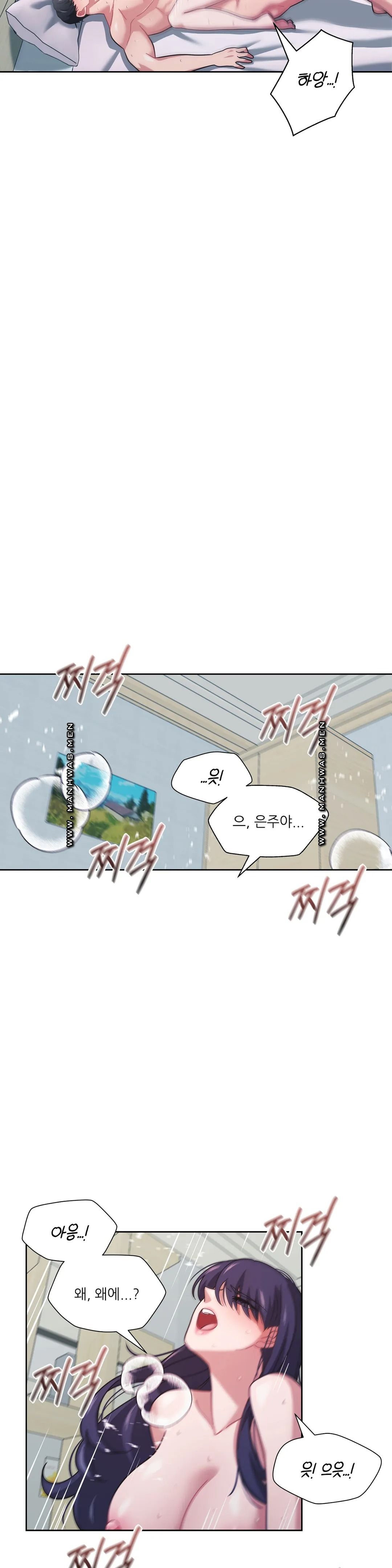 One Toten Raw Chapter 8 Page 27