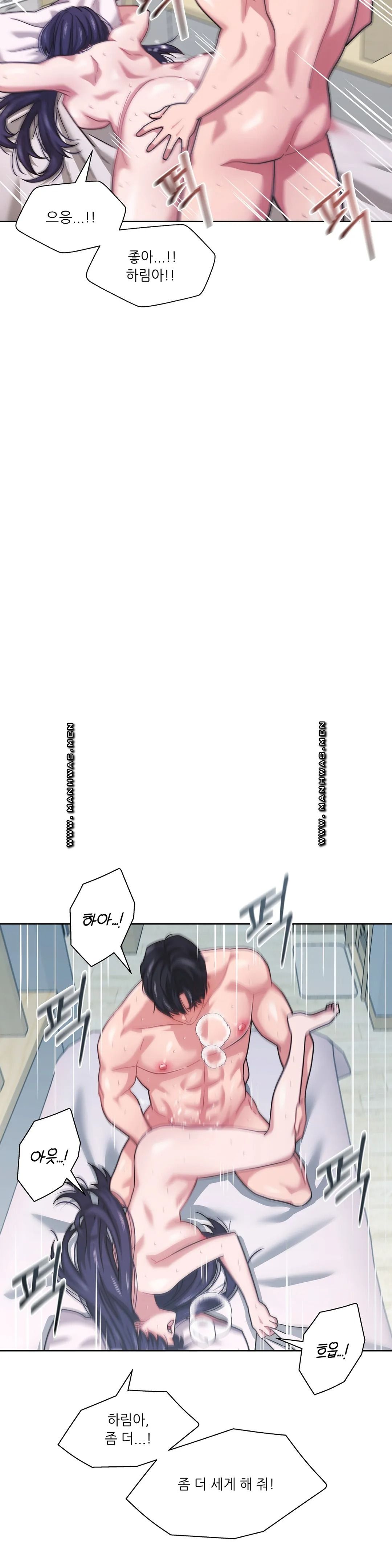 One Toten Raw Chapter 8 Page 29