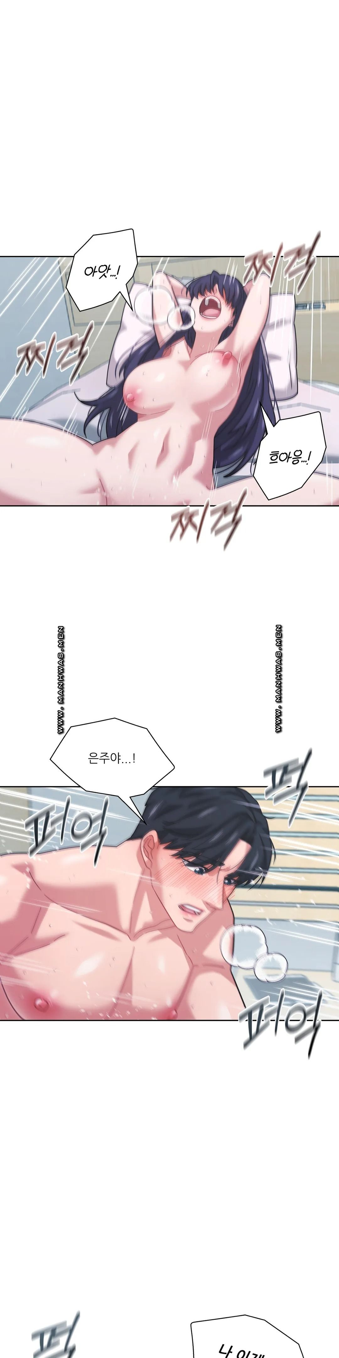 One Toten Raw Chapter 8 Page 30