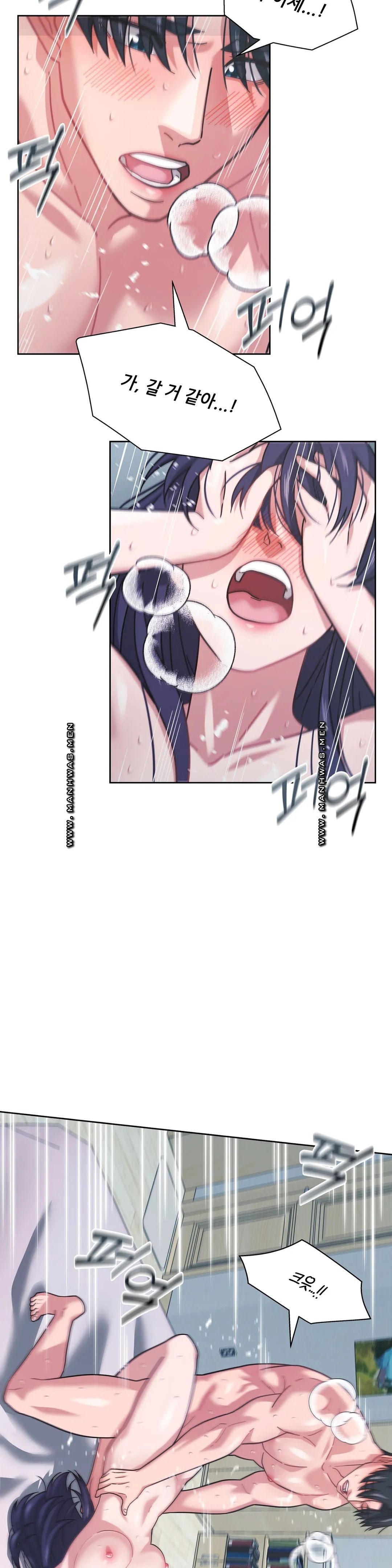 One Toten Raw Chapter 8 Page 31