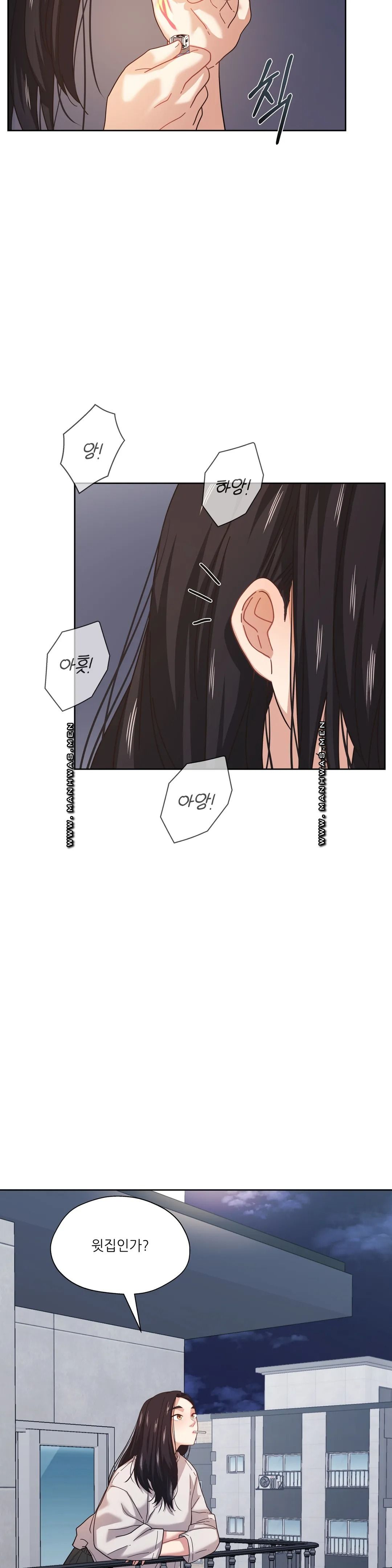 One Toten Raw Chapter 8 Page 33