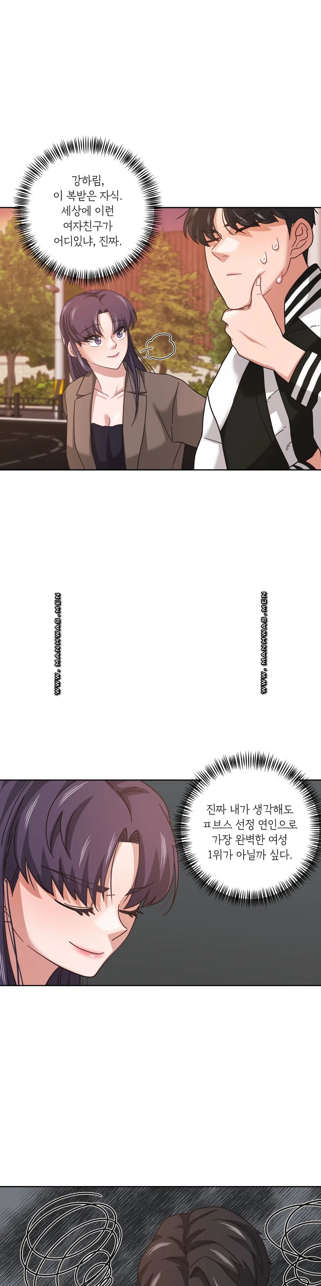 One Toten Raw Chapter 8 Page 4
