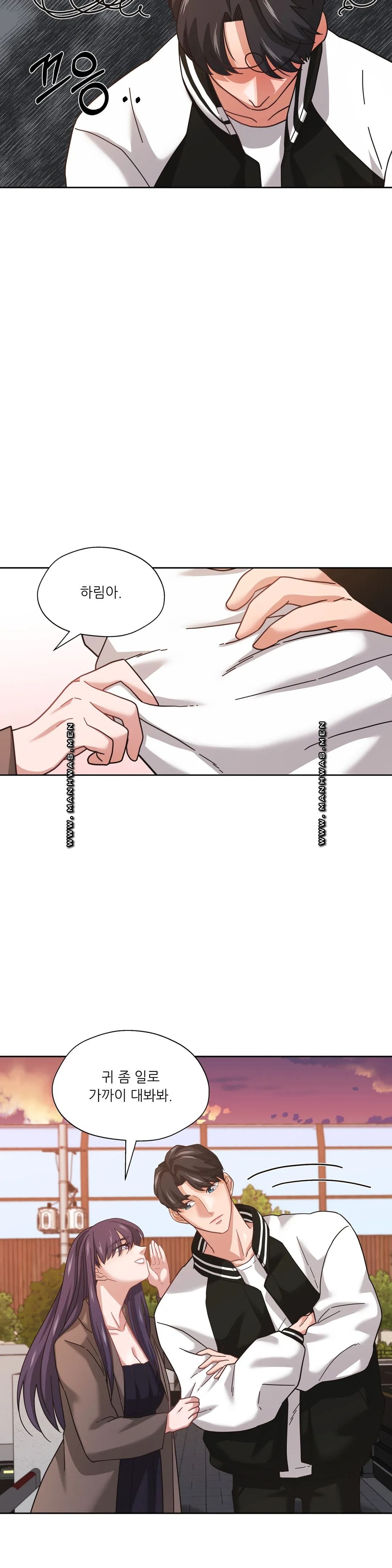 One Toten Raw Chapter 8 Page 5