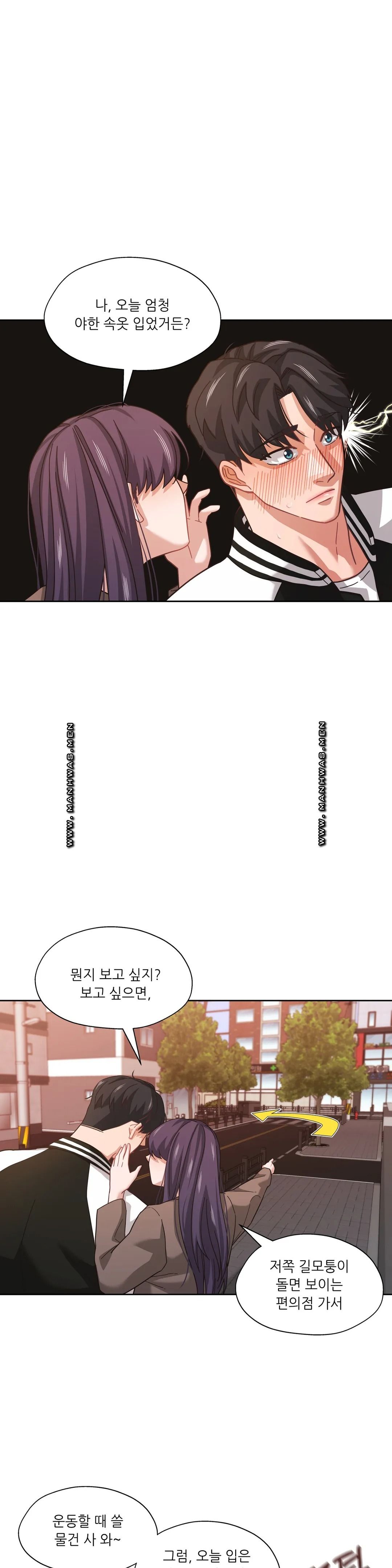 One Toten Raw Chapter 8 Page 6