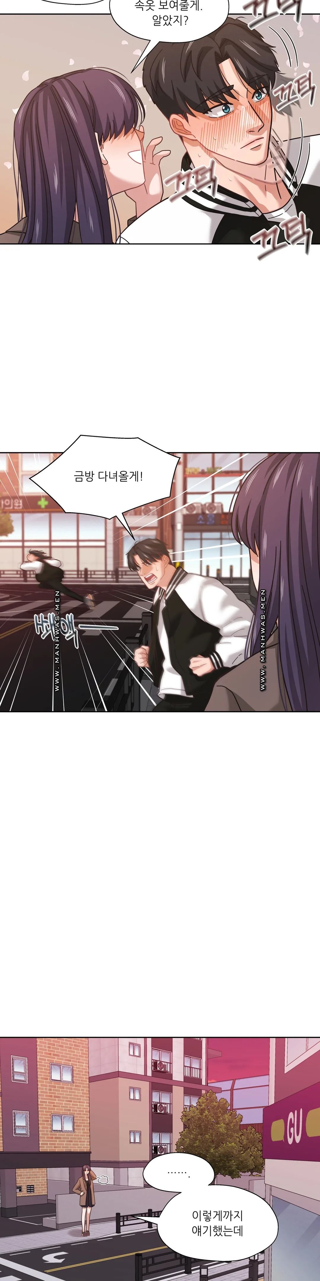 One Toten Raw Chapter 8 Page 7