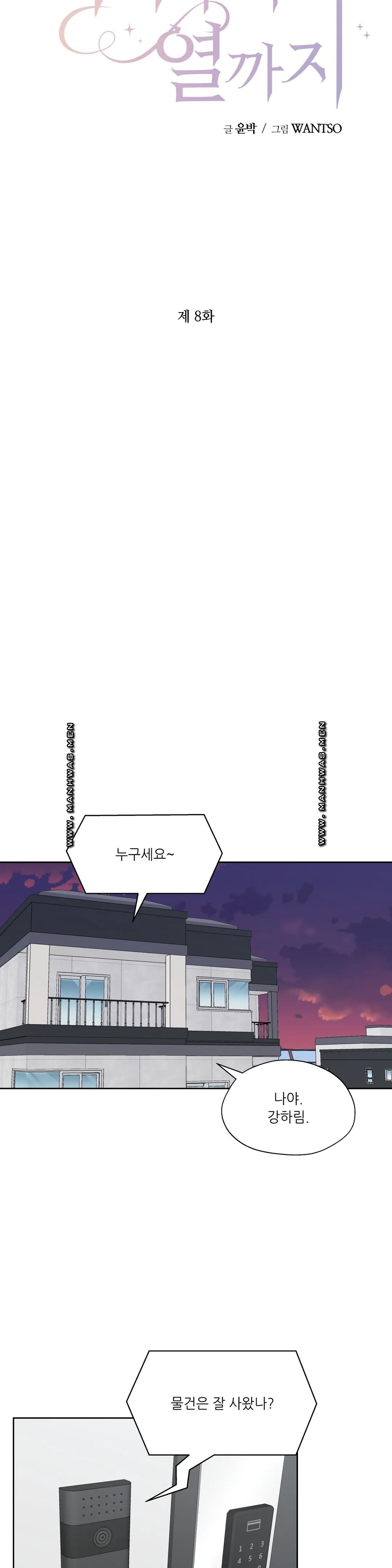 One Toten Raw Chapter 8 Page 9