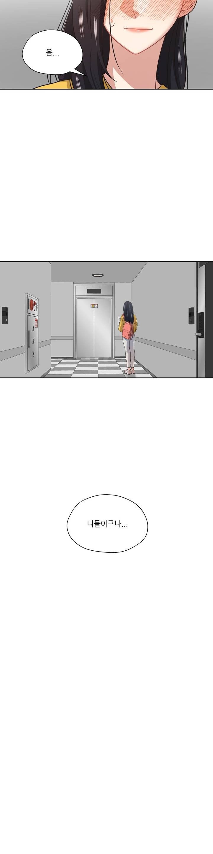 One Toten Raw Chapter 9 Page 11