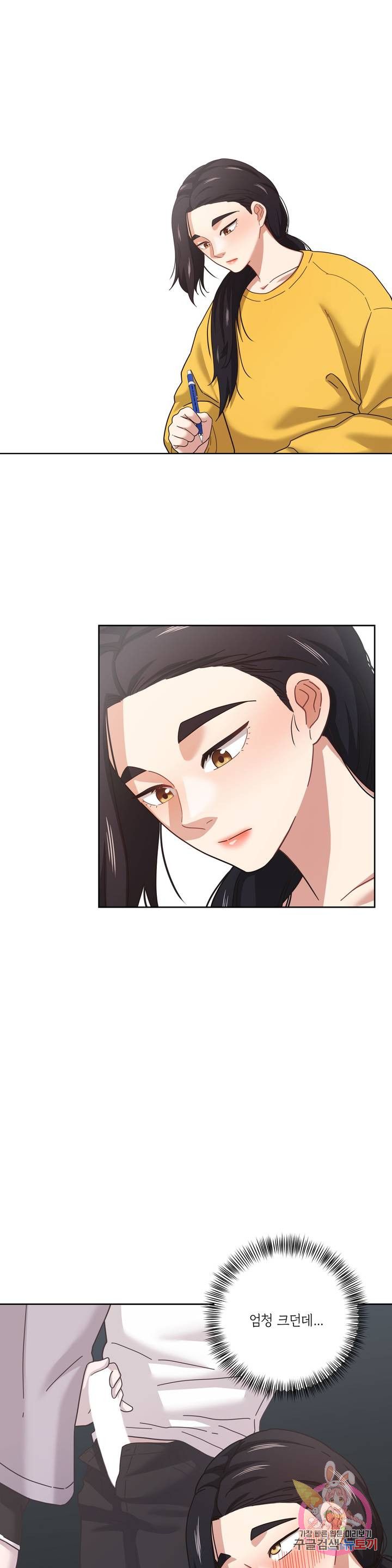 One Toten Raw Chapter 9 Page 13