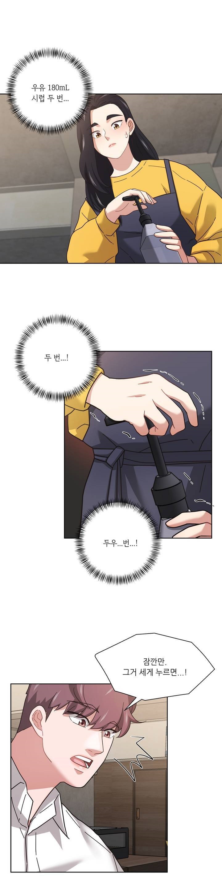 One Toten Raw Chapter 9 Page 20