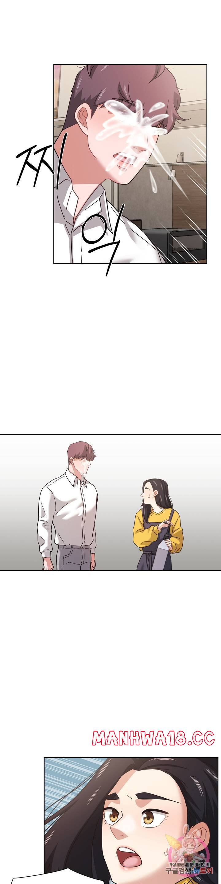 One Toten Raw Chapter 9 Page 21