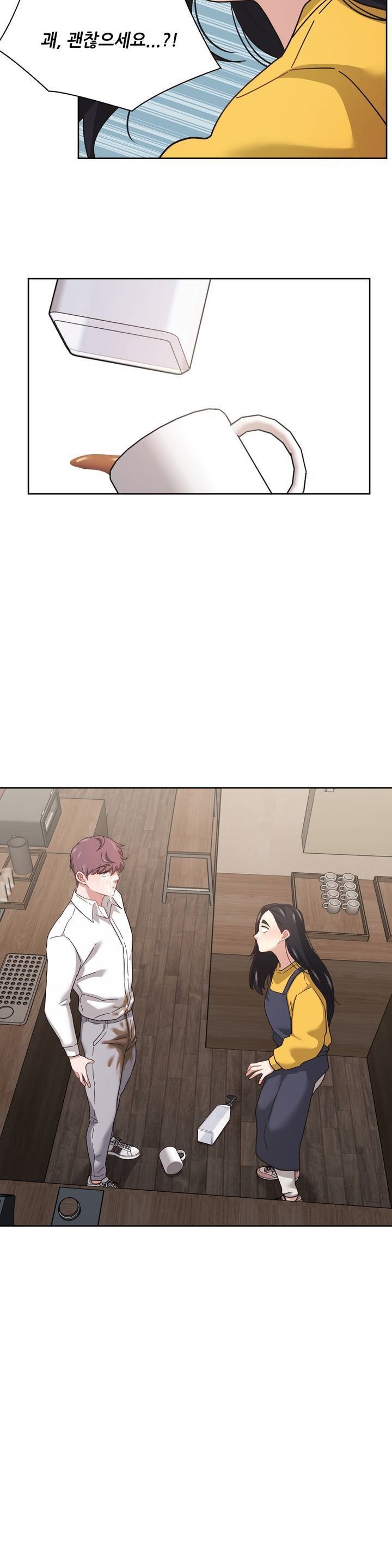 One Toten Raw Chapter 9 Page 22