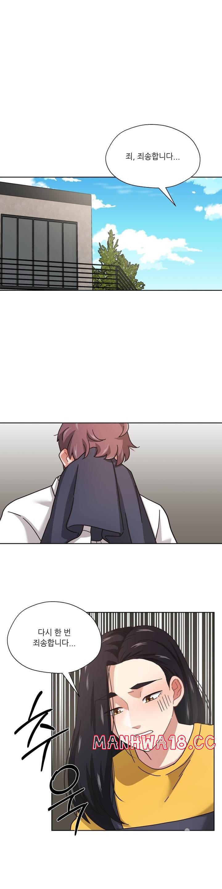 One Toten Raw Chapter 9 Page 23