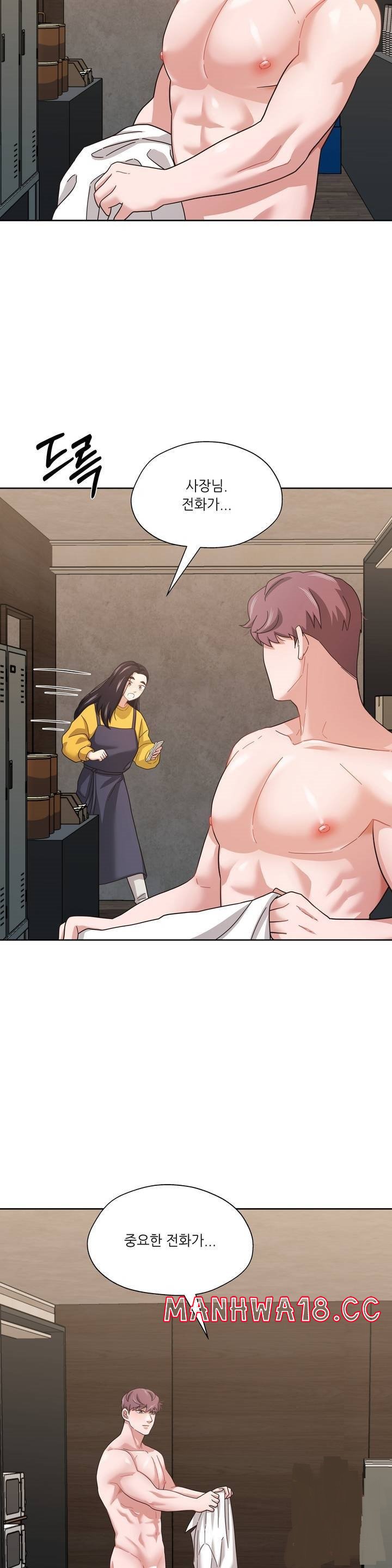 One Toten Raw Chapter 9 Page 27