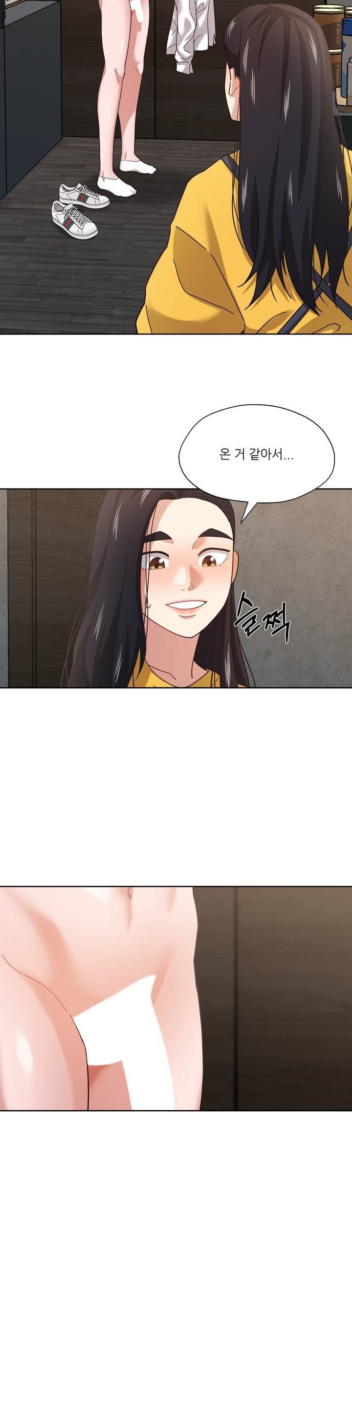 One Toten Raw Chapter 9 Page 28