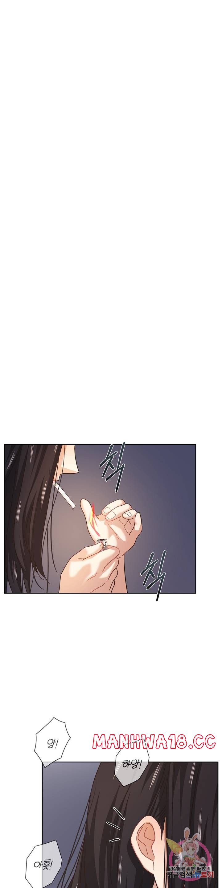 One Toten Raw Chapter 9 Page 4