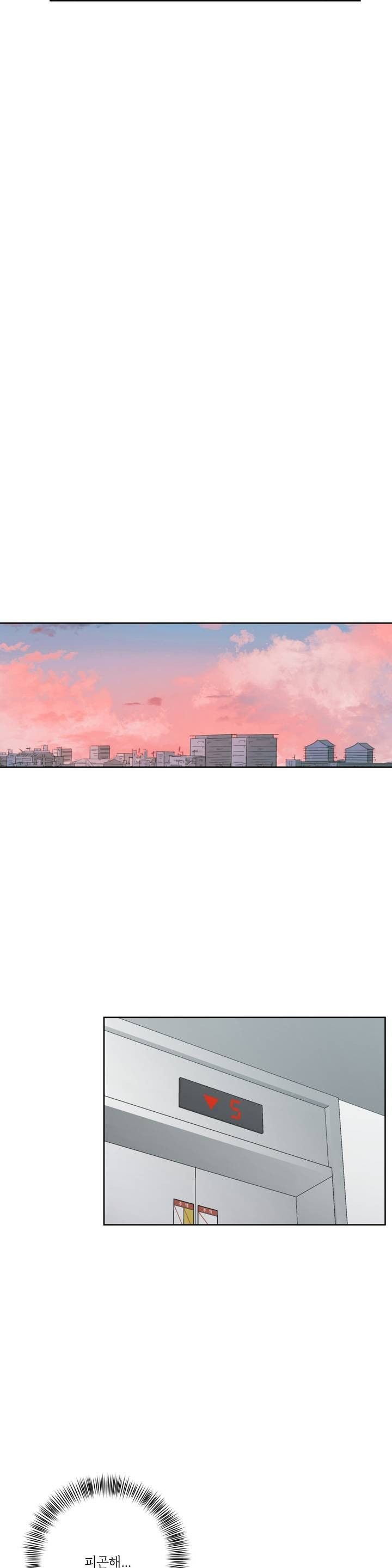 One Toten Raw Chapter 9 Page 8
