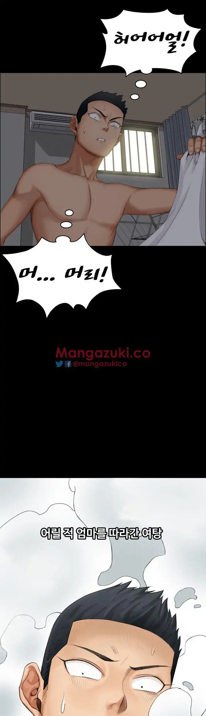 That Man’s Epilepsy Raw Chapter 1 Page 22