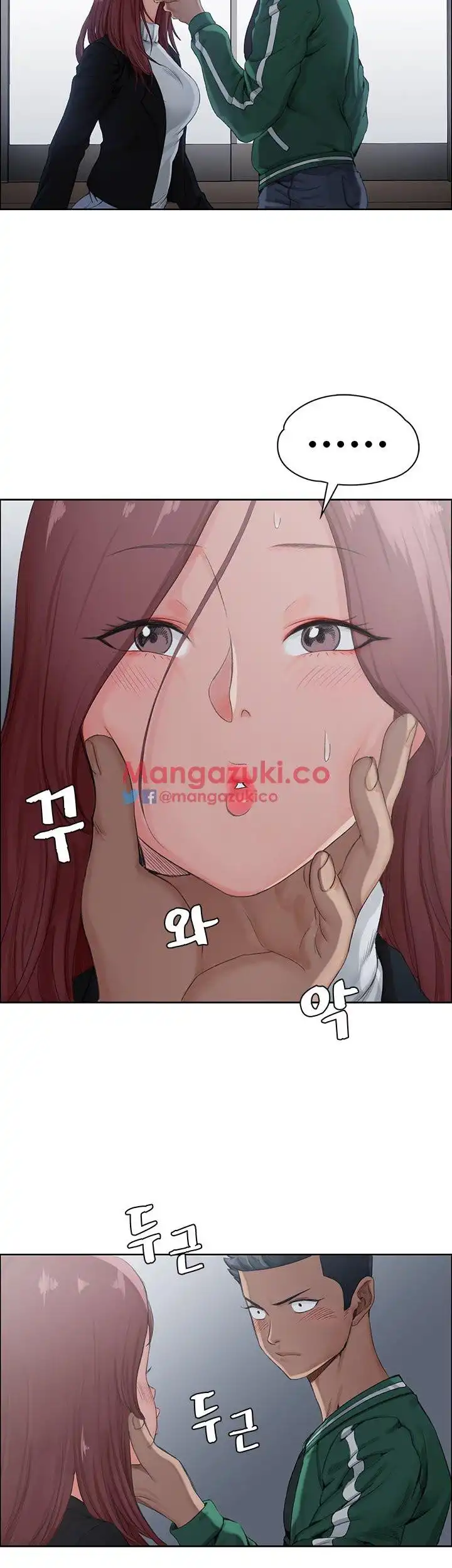 That Man’s Epilepsy Raw Chapter 1 Page 46