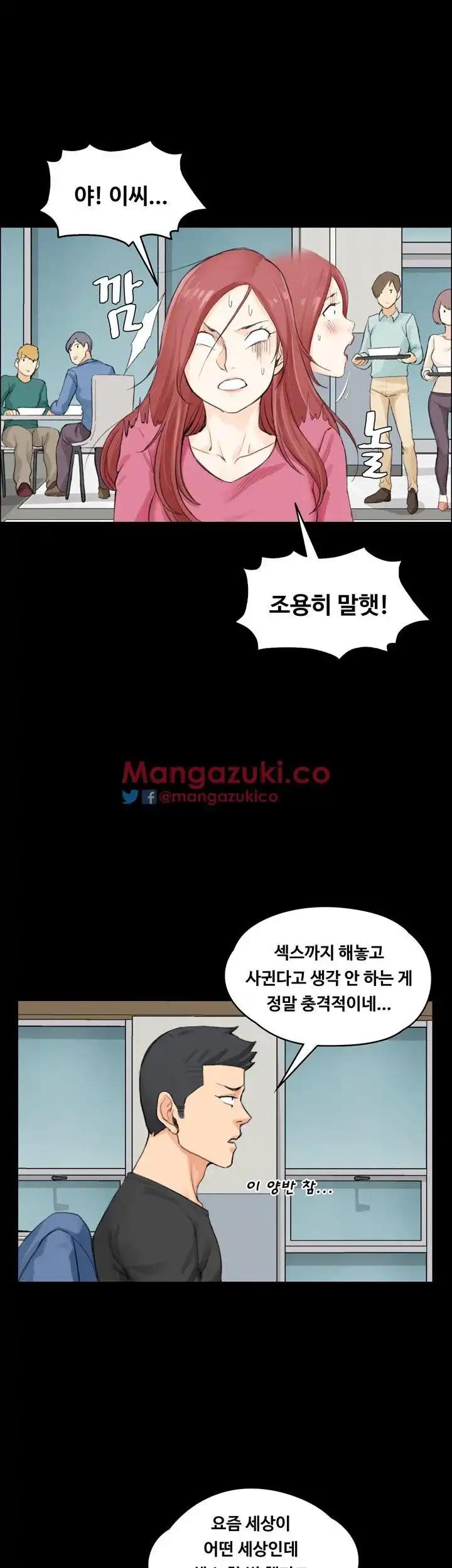 That Man’s Epilepsy Raw Chapter 10 Page 21
