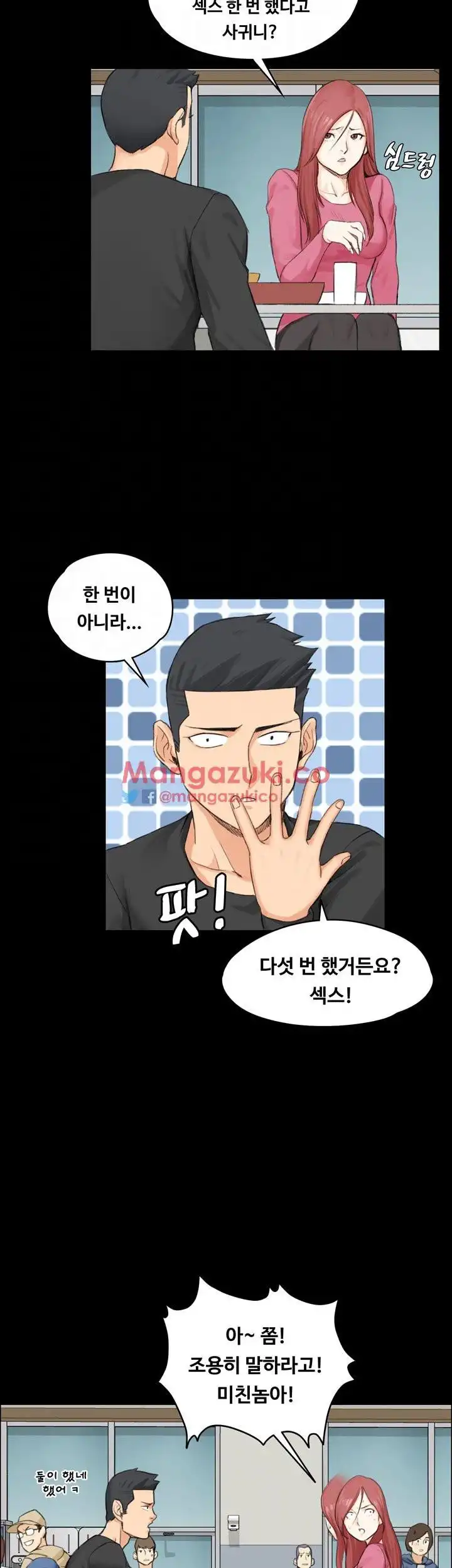That Man’s Epilepsy Raw Chapter 10 Page 22