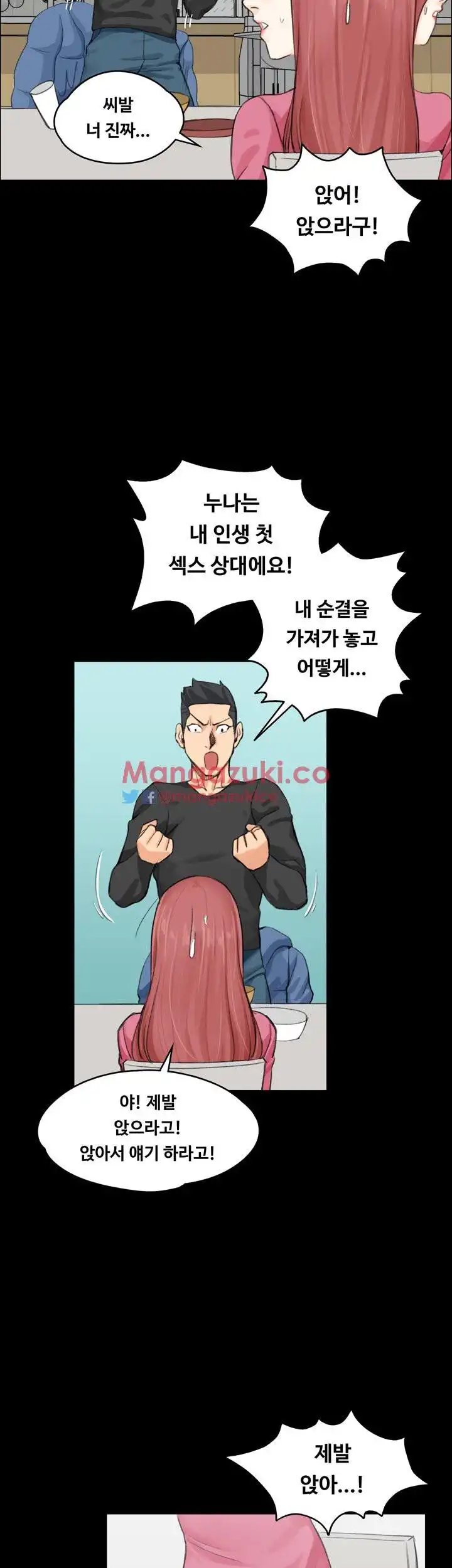 That Man’s Epilepsy Raw Chapter 10 Page 24