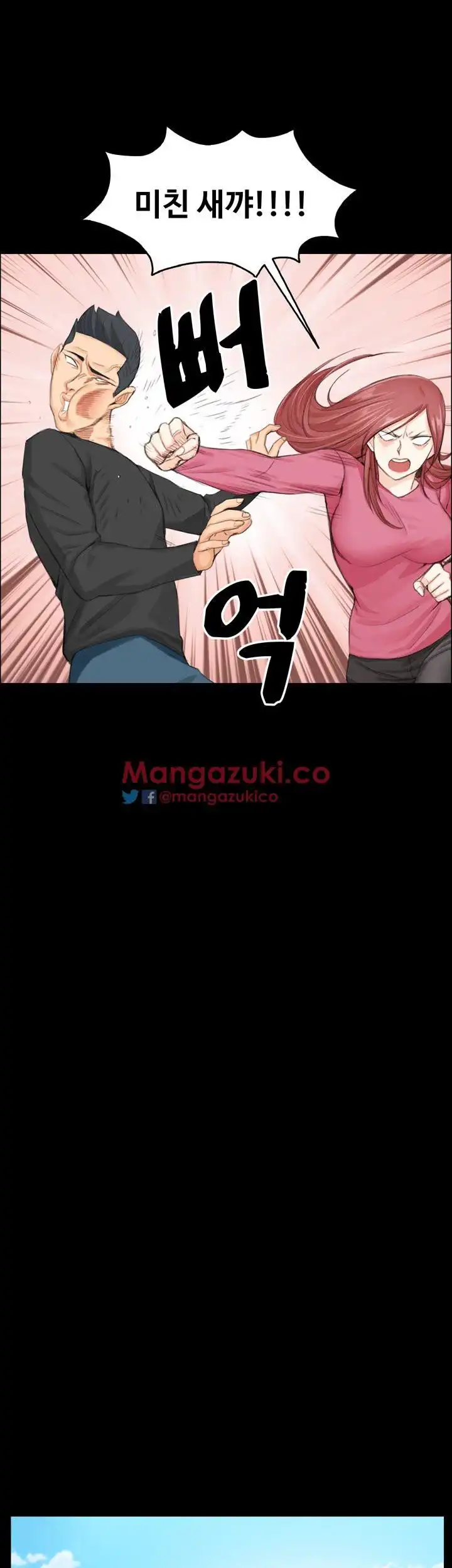 That Man’s Epilepsy Raw Chapter 10 Page 26