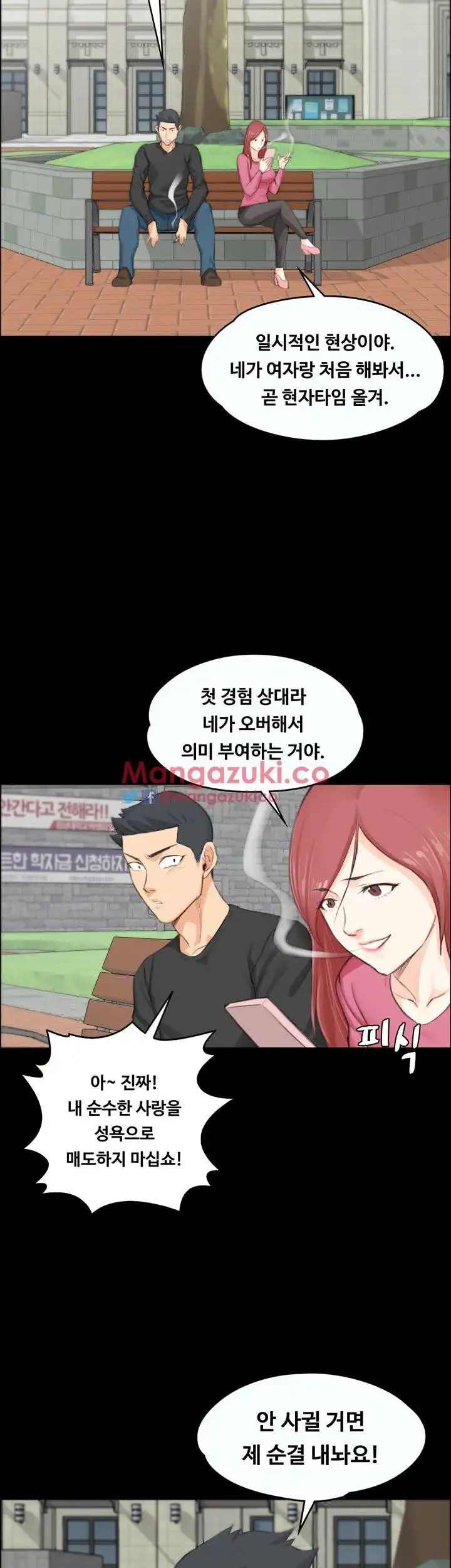 That Man’s Epilepsy Raw Chapter 10 Page 28
