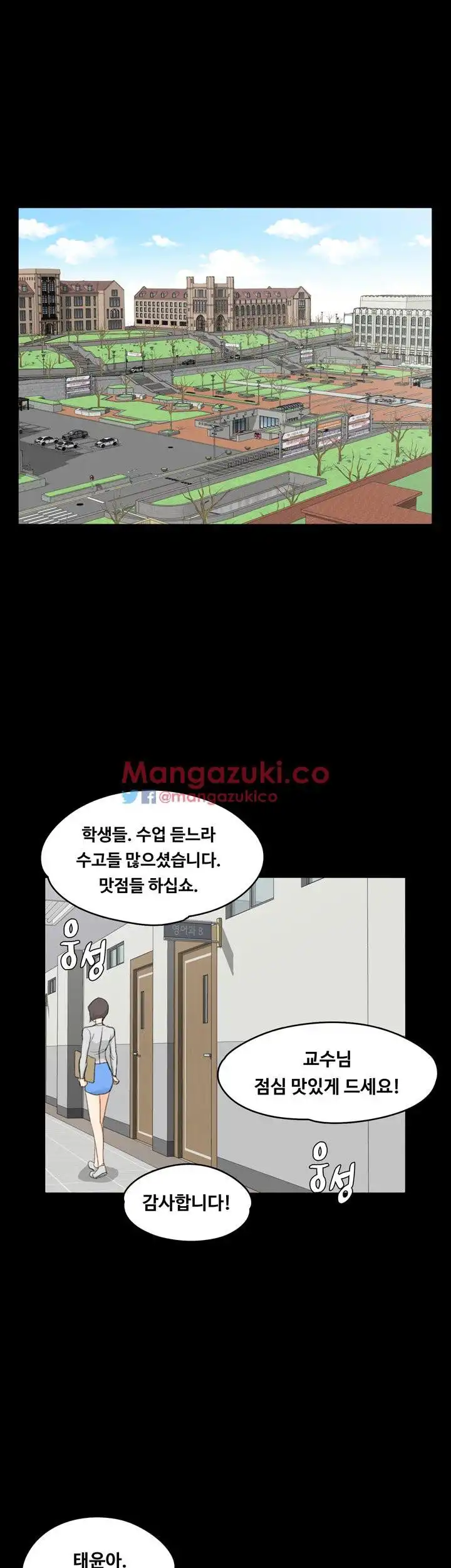 That Man’s Epilepsy Raw Chapter 10 Page 3