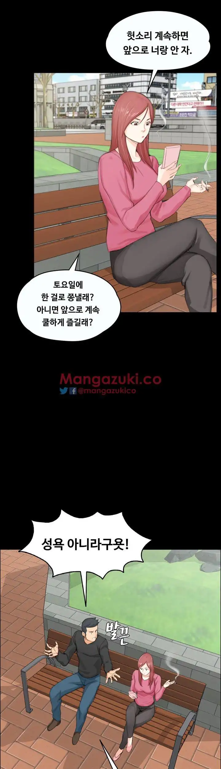That Man’s Epilepsy Raw Chapter 10 Page 30