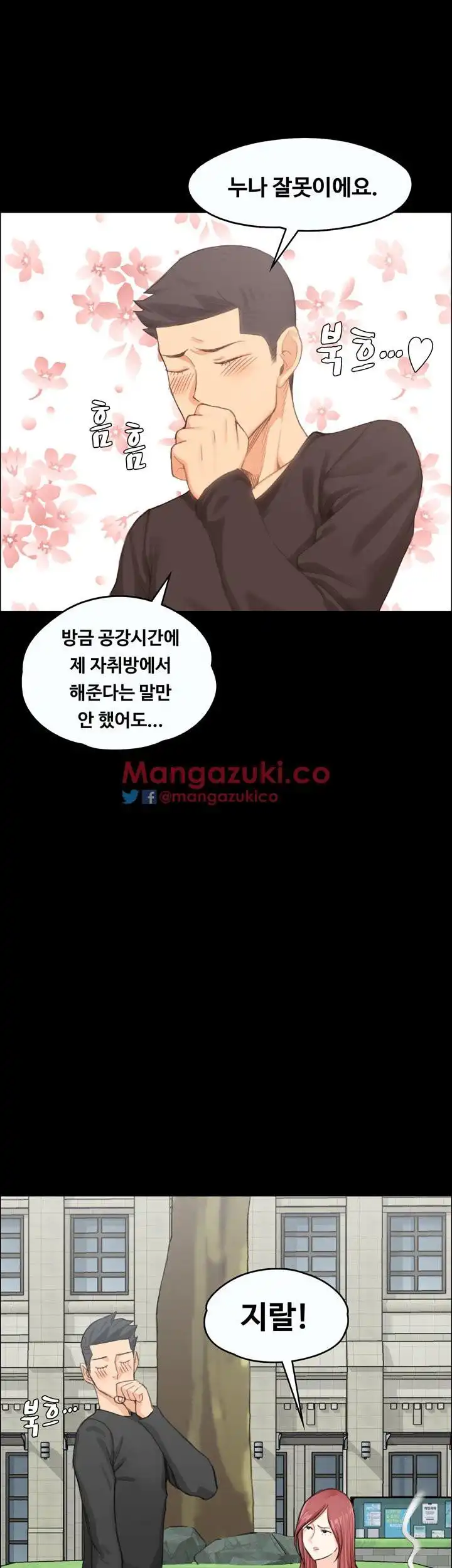That Man’s Epilepsy Raw Chapter 10 Page 35