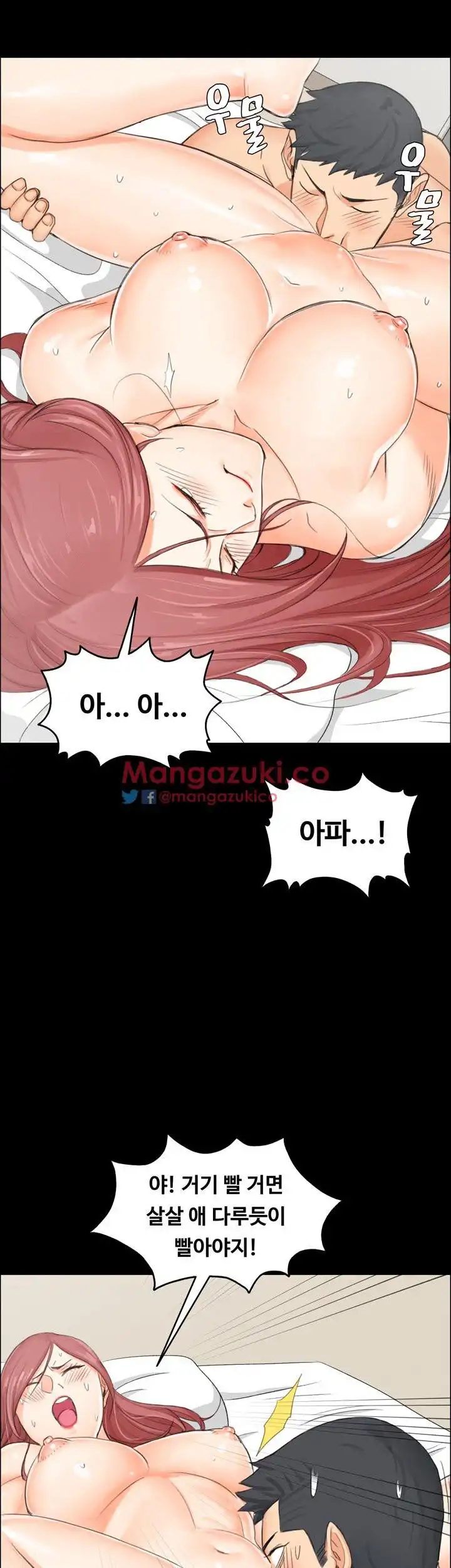 That Man’s Epilepsy Raw Chapter 10 Page 39