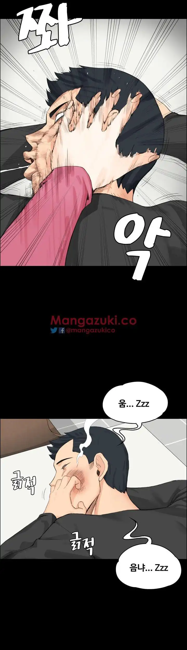 That Man’s Epilepsy Raw Chapter 10 Page 6