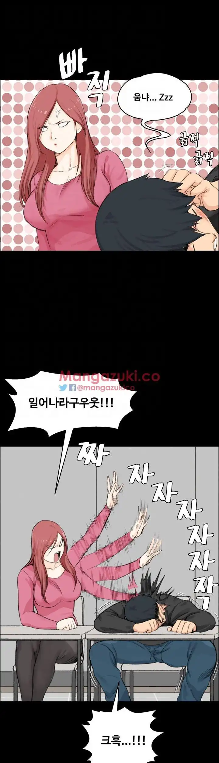 That Man’s Epilepsy Raw Chapter 10 Page 7