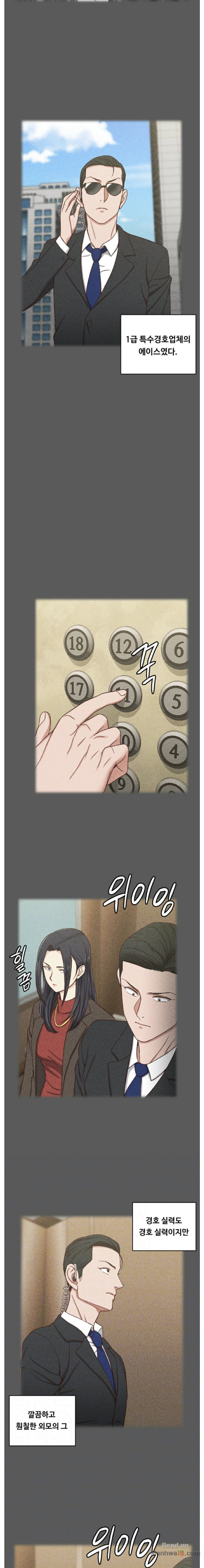 That Man’s Epilepsy Raw Chapter 100 Page 3