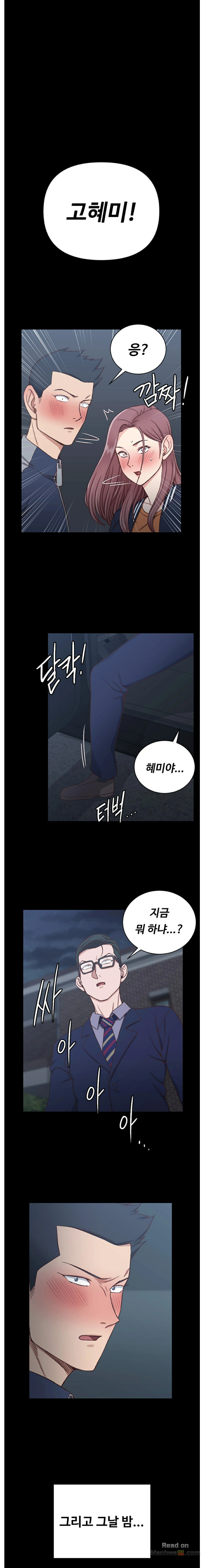 That Man’s Epilepsy Raw Chapter 101 Page 1