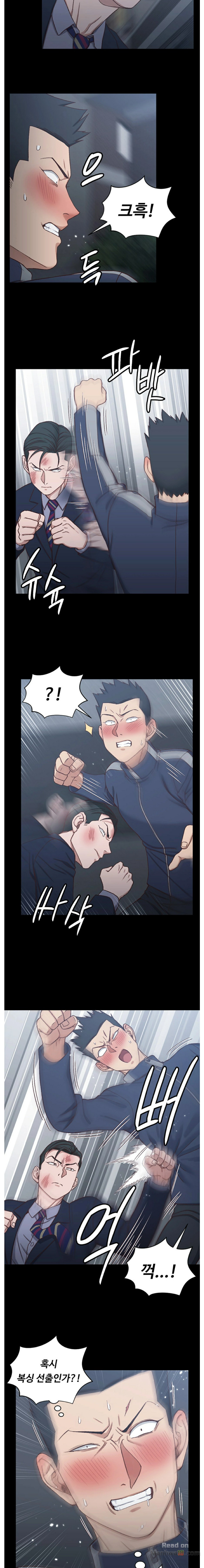 That Man’s Epilepsy Raw Chapter 101 Page 10