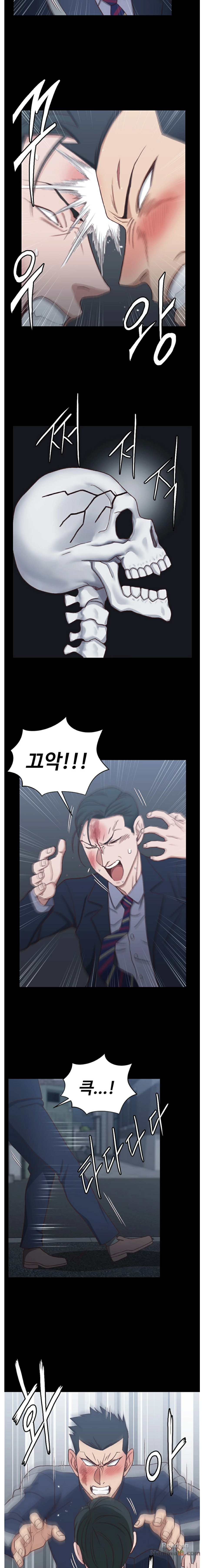 That Man’s Epilepsy Raw Chapter 101 Page 12