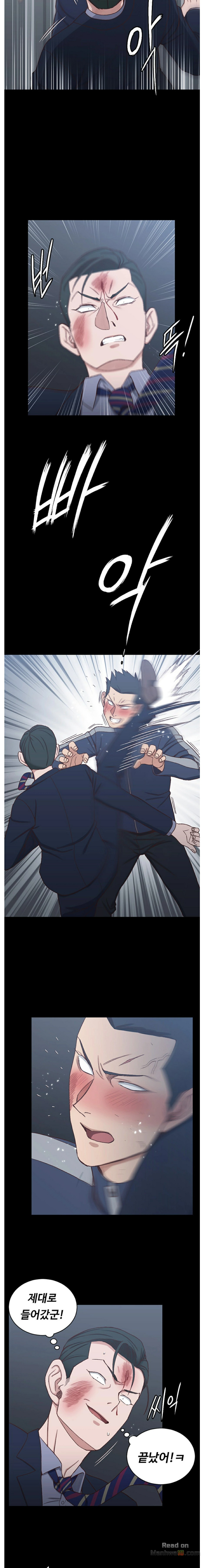 That Man’s Epilepsy Raw Chapter 101 Page 13