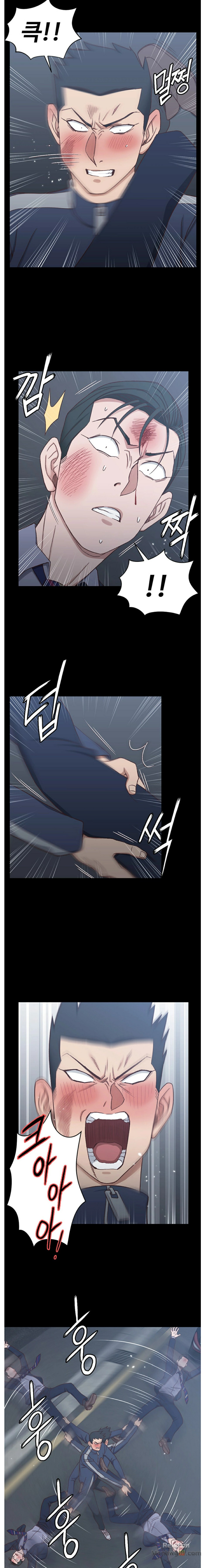 That Man’s Epilepsy Raw Chapter 101 Page 14