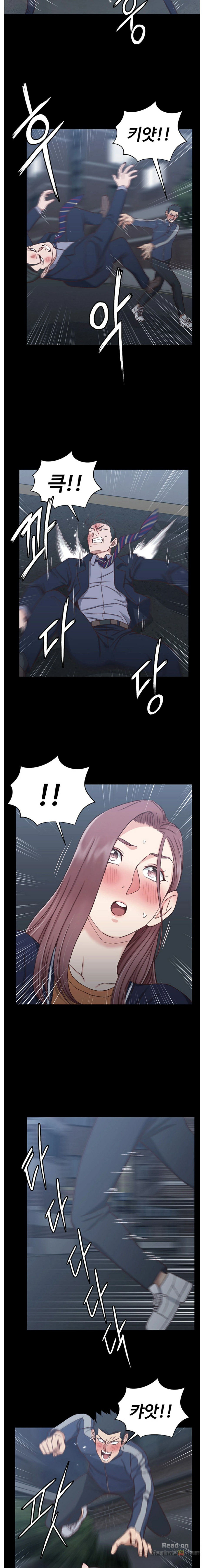 That Man’s Epilepsy Raw Chapter 101 Page 15