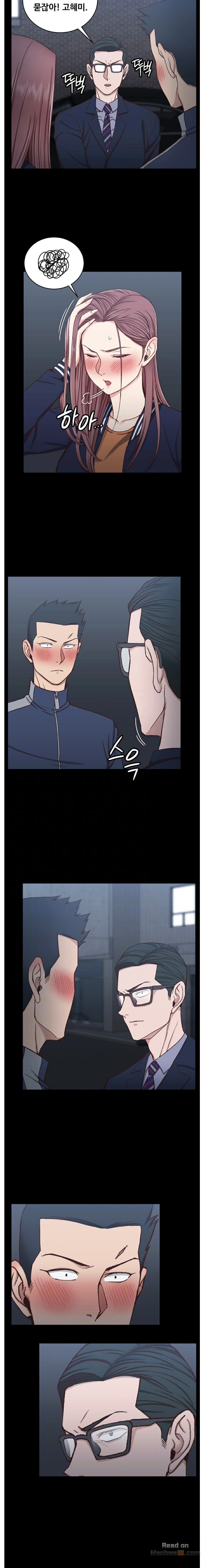 That Man’s Epilepsy Raw Chapter 101 Page 3
