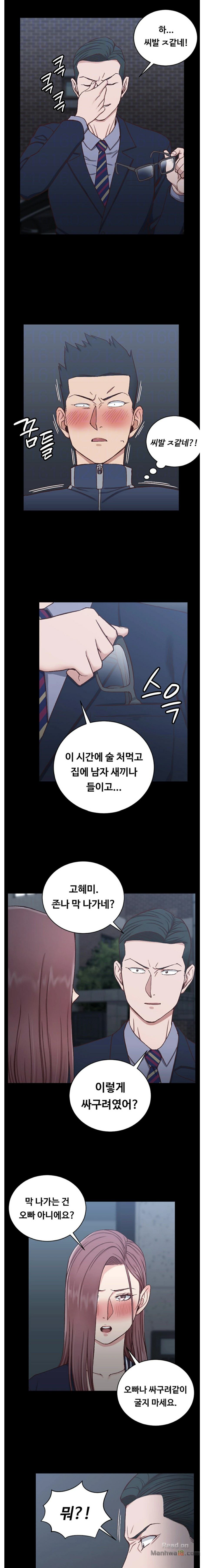 That Man’s Epilepsy Raw Chapter 101 Page 4