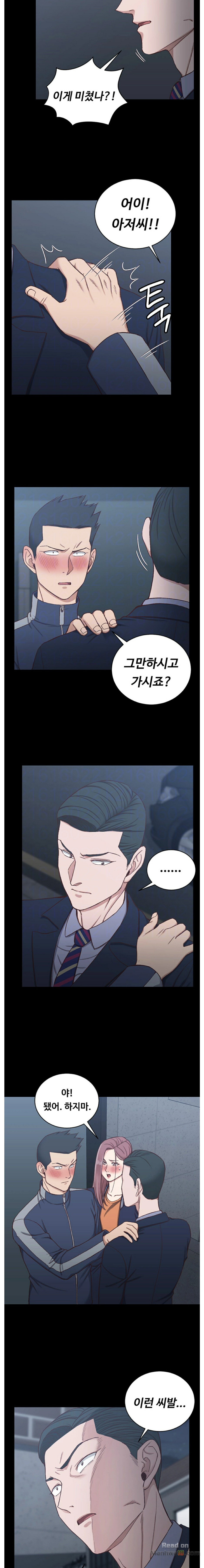 That Man’s Epilepsy Raw Chapter 101 Page 5