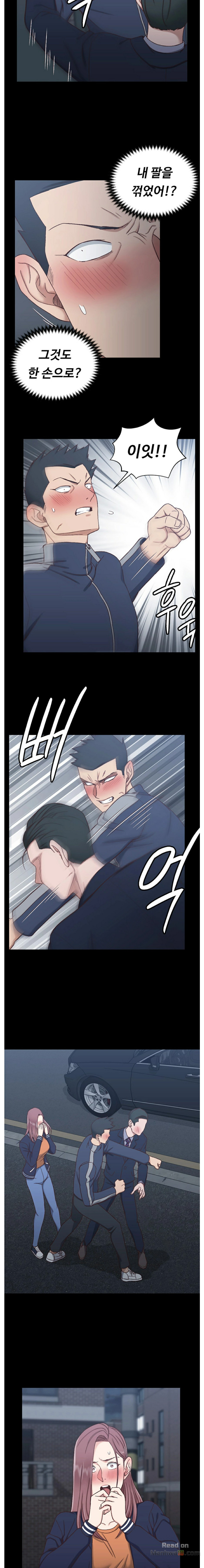 That Man’s Epilepsy Raw Chapter 101 Page 7