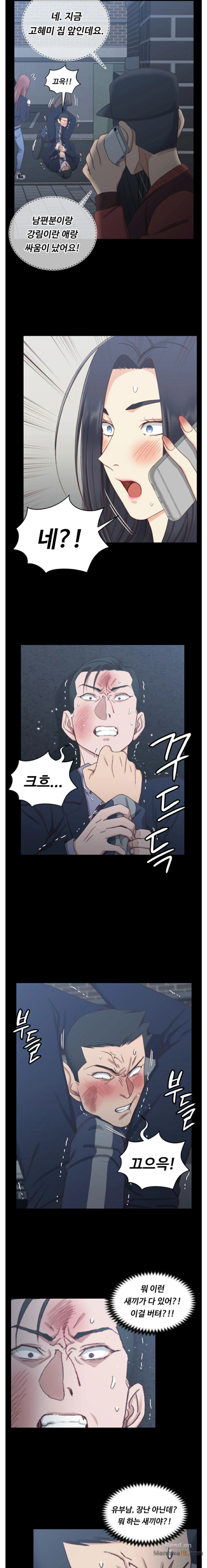 That Man’s Epilepsy Raw Chapter 102 Page 10