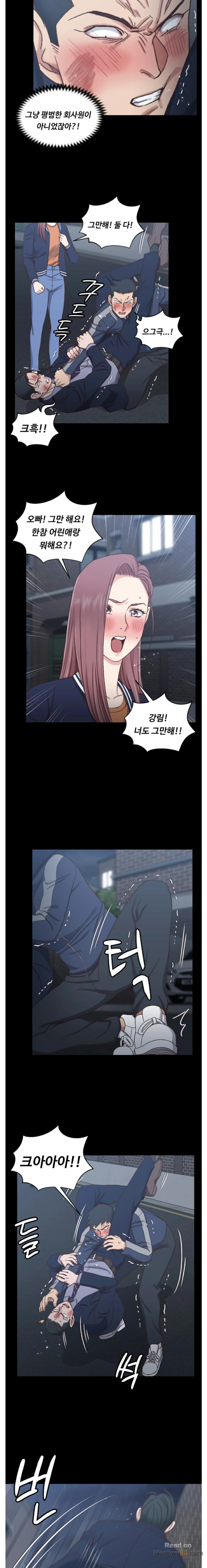 That Man’s Epilepsy Raw Chapter 102 Page 11