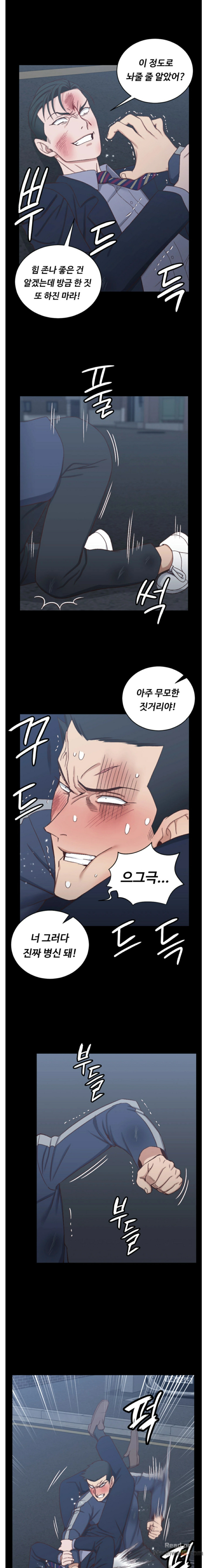 That Man’s Epilepsy Raw Chapter 102 Page 13